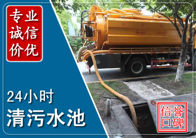 鹤山化粪池清掏时人工与自动化哪个更好？清掏时有哪些要求？